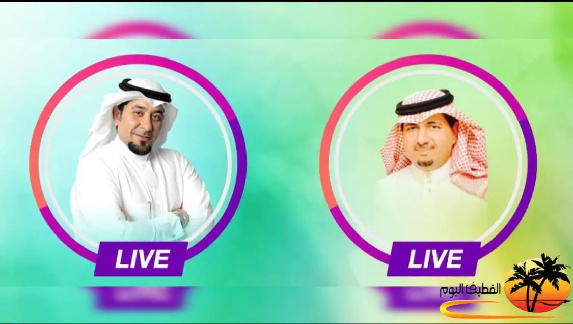جمعية القطيف الخيرية.. تحديات وإنجازات.. لقاء يجمع الخضر بـ الخنيزي