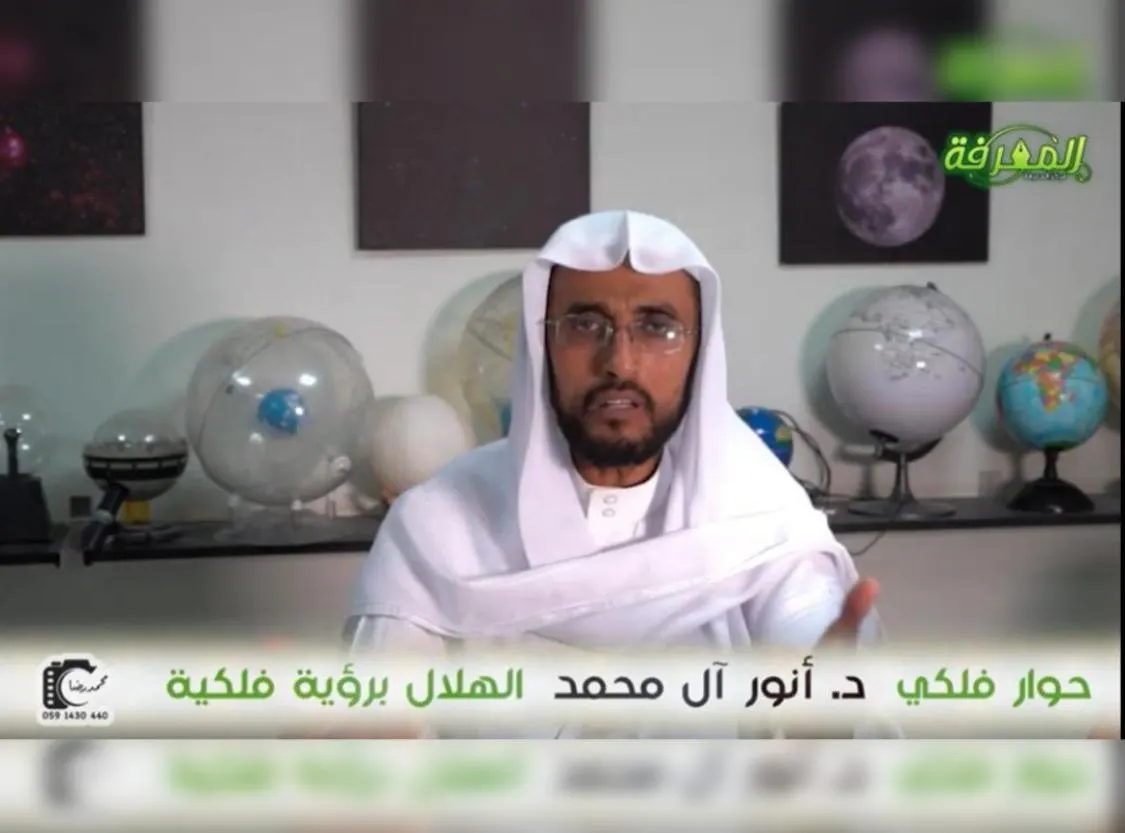 بالفيديو.. آل محمد مناقشًا شبهات الاختلاف في رؤية الهلال: قبل طرح الإشكال افهم