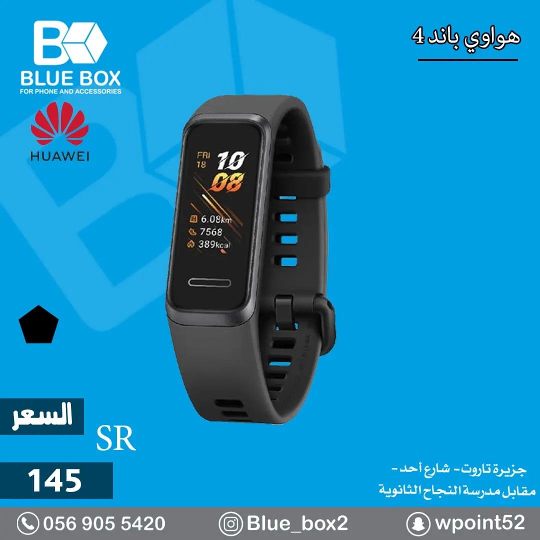 مع خدمة التوصيل.. سلع جديدة وأسعار تنافسية بمعرض Blue Box