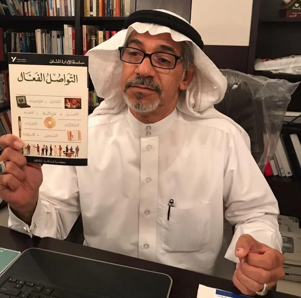 تأهيل 35 متدربًا ومتدربة على «خدمة المستفيدين والعناية بهم» لذوي الإعاقة بالقطيف