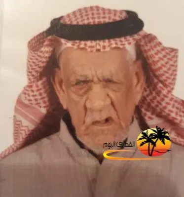 سيهات: الحاج حسن علي حسن العرب في ذمة الله