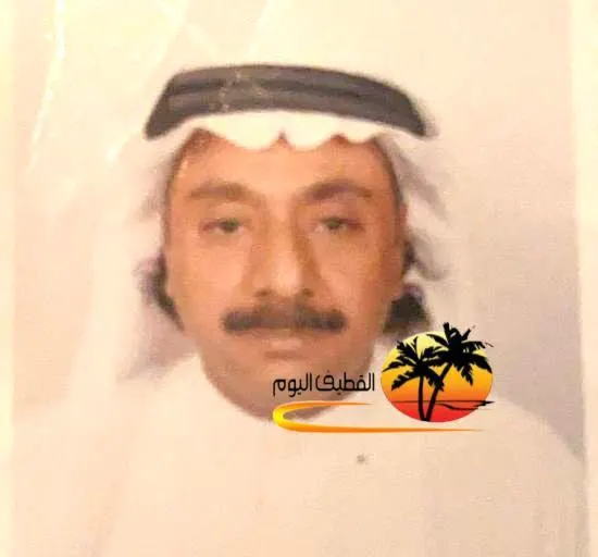 القطيف: الحاج زكي سعيد أحمد الحمالي في ذمة الله