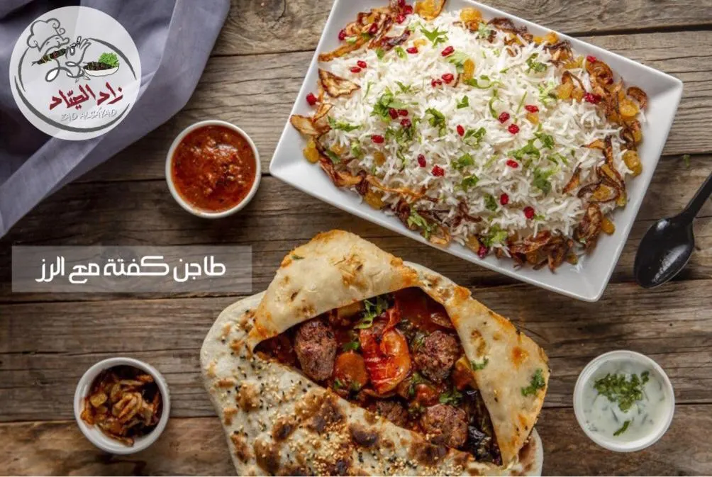 بمناسبة وجبة الغداء.. خصم 30% لمدة 3 أيام في «زاد الصياد» بالقطيف