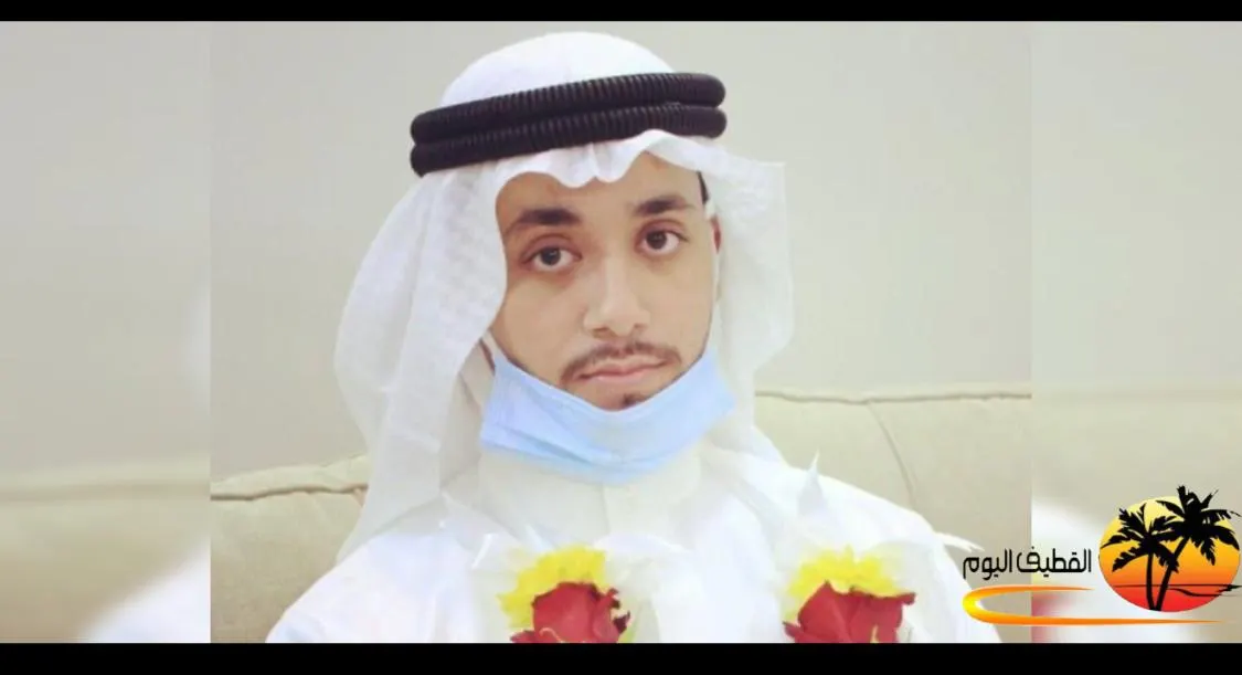 من القطيف.. «الغزال» يحتفي بعقد قرانه على «آل نصيف»
