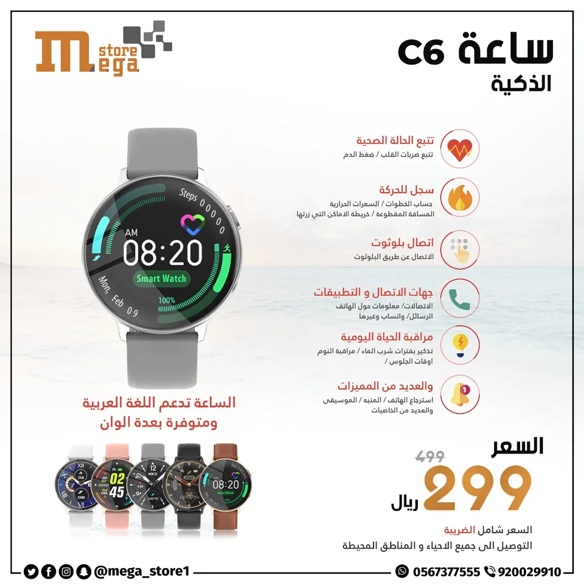 شنو جهزت لهدايا العيد؟.. ترى هدايا العملاق وصلت