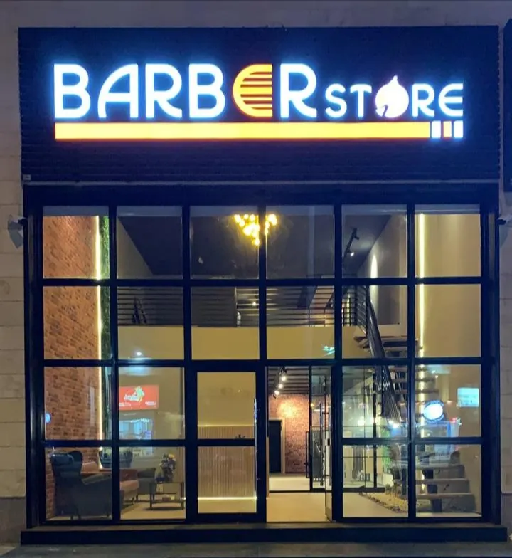 يلا احجز موعدك قبل العيد في صالونات «Barber Store» للحلاقة الرجالية