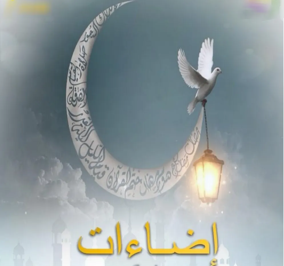 من صفوى.. مدرسة البتول تطلق «إضاءات»