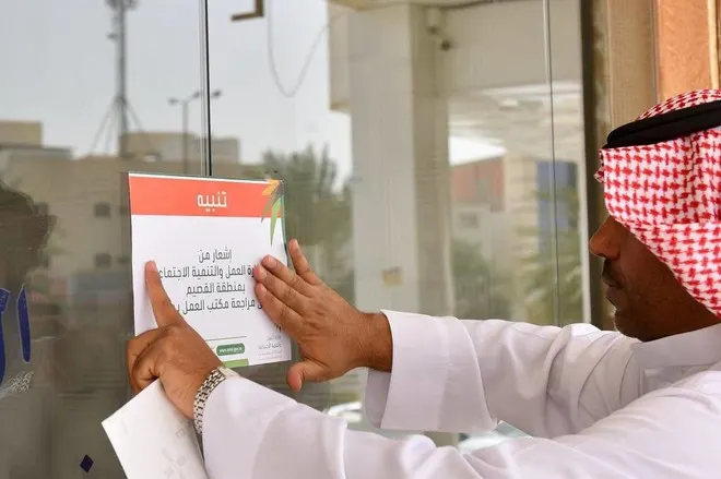 بانوراما الصحافة المحلية الثلاثاء 21 ذي الحجة 1441هـ