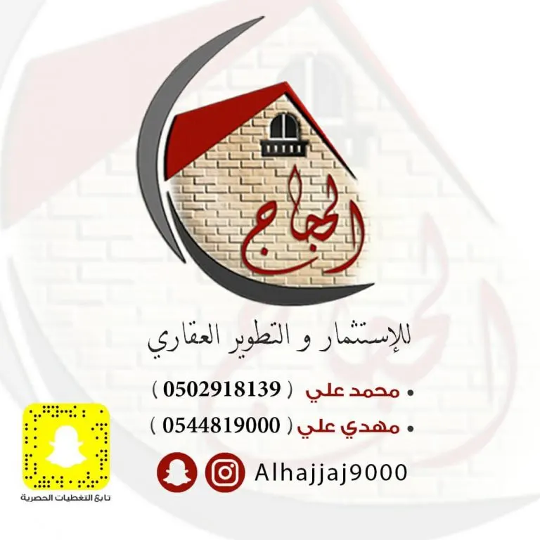 دوبلكسات وڤلل للبيع في دانة الرامس ونيوبيش وشاطئ الهادي