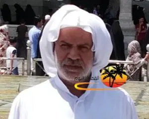 البحاري: الحاج حسن عبدالله إبراهيم مغيص في ذمة الله