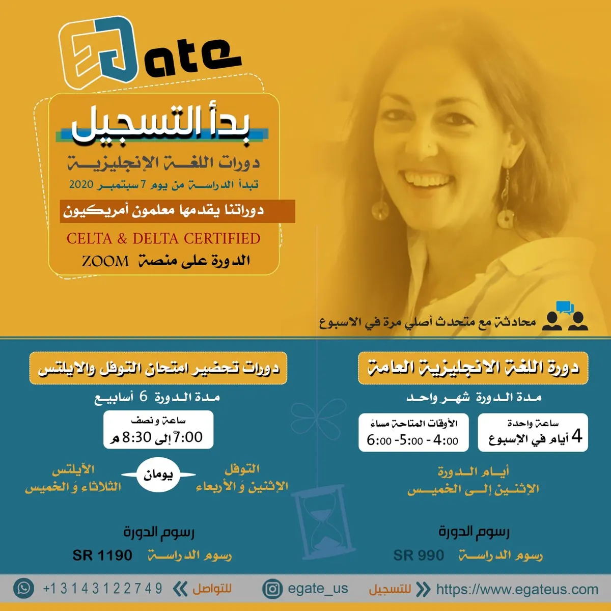 معهد Egate الأمريكي للغة الإنجليزية.. سجل، امتحن واستمتع بالتعلم على يد معلمين أمريكيين مؤهلين