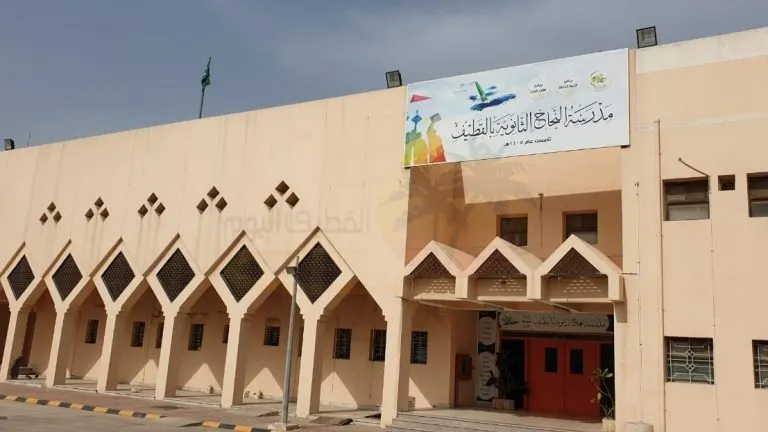 بدء تسجيل الطلاب المستجدين للدراسة الليلية في ثانوية النجاح للعام الدراسي 1442هـ