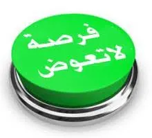 اغتنم الفرصة.. متبقي 7 شرائح زراعية بسعر 85 ريالًا للمتر في حزم أم الساهك