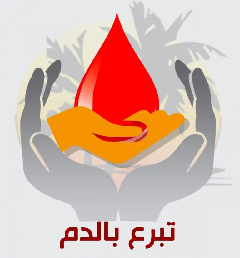 مواطنة بحاجة ماسة للتبرع بصفائح دموية