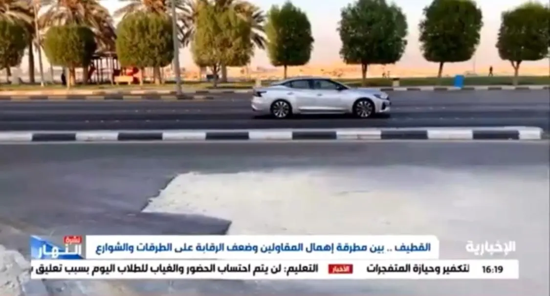 دواؤها إهمال المقاولين وضعف الرقابة البلدية.. وعكات صحية لـ «شوارع القطيف».. فيديو
