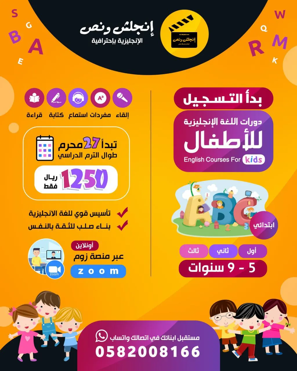 العبها صح وخليها من الأول.. الأثرياء كذا يفعلون مع أولادهم