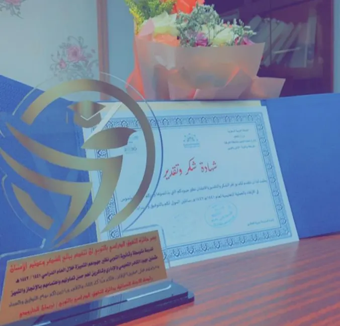 من بينها أهلية السكن والإنترنت.. «تفوق التوبي» تناقش مشاكل «المنصة والتيمز» مع إدارة المتوسطة والثانوية