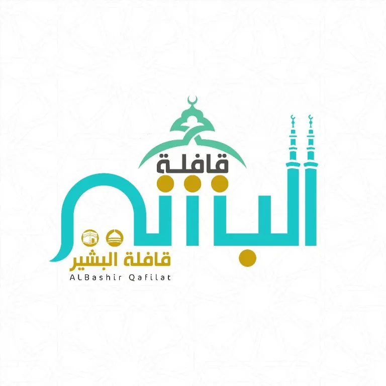 قافلة «البشير» تُسيّر رحلاتها للمدينة المنورة في شهر صفر 1442هـ