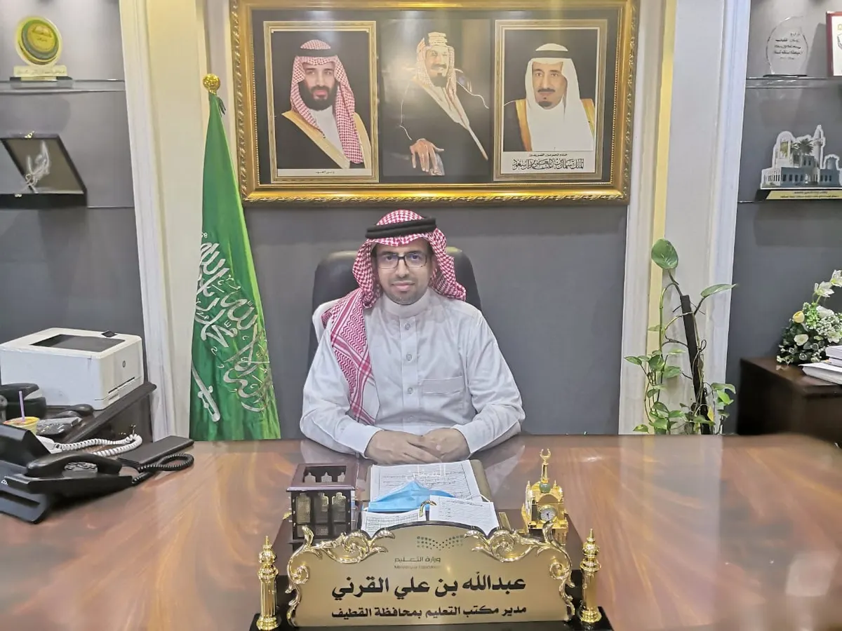 عبر استبانة.. تعليم القطيف يستطلع آراء أولياء الأمور حول «أداء المدارس على منصات التعليم عن بُعد»