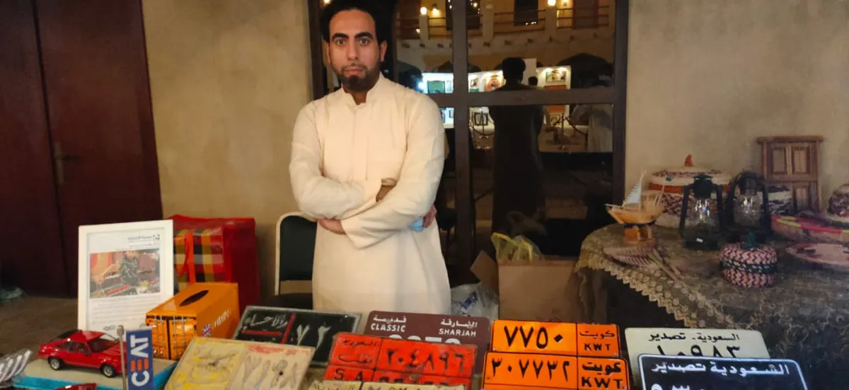 من الملاحة.. لوحات السيارات تقود آل إبراهيم إلى هواية غريبة