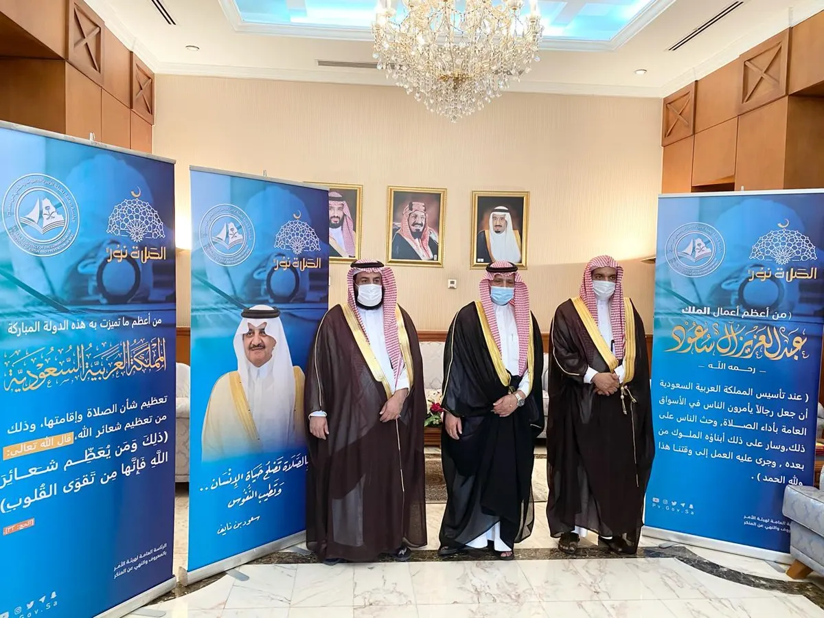 بعد أن انطلقت أمس.. محافظ القطيف يطلع على برنامج «الصلاة نور»