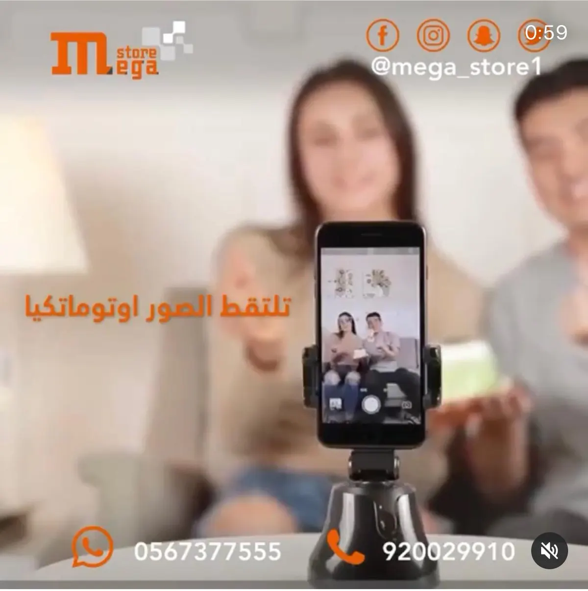 سمعت بقاعدة تصوير تلازمك وين ماتروح؟