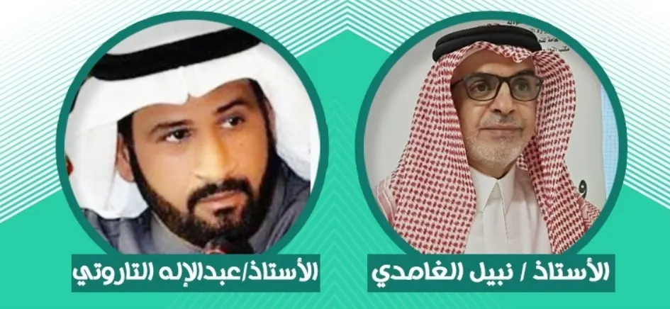 في القطيف.. مشرفا رعاية اجتماعية يواجهان «التنمر الإلكتروني».. على زووم