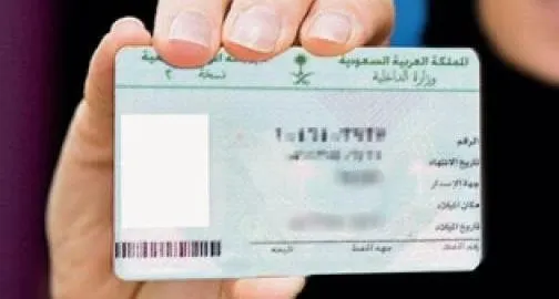 بانوراما الصحافة المحلية الأربعاء 18 ربيع الأول 1442هـ