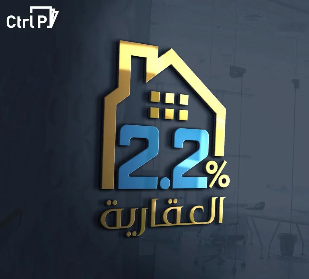 فرصة ذهبية.. شرائح زراعية بأسعار تنافسية تبدأ من 85 ريالًا للمتر بمكتب 2.2% العقاري