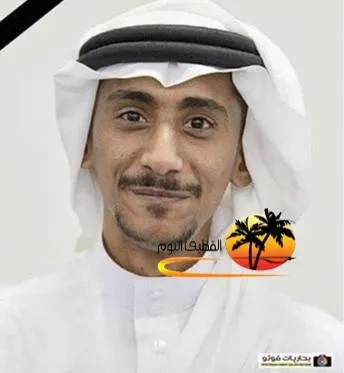 البحاري: الشاب علي سلمان محمد آل سويد في ذمة الله