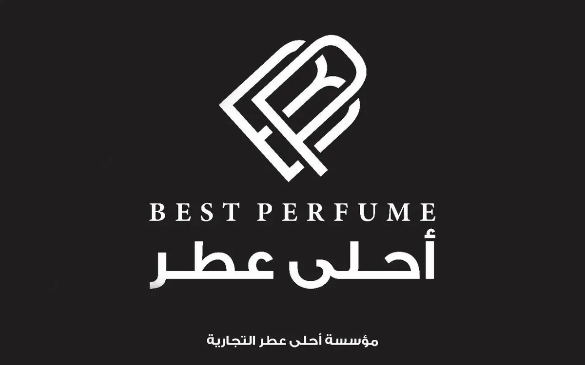 بخصم 5%.. عبّر عن أناقتك من «مؤسسة أحلى عطر» بالقطيف