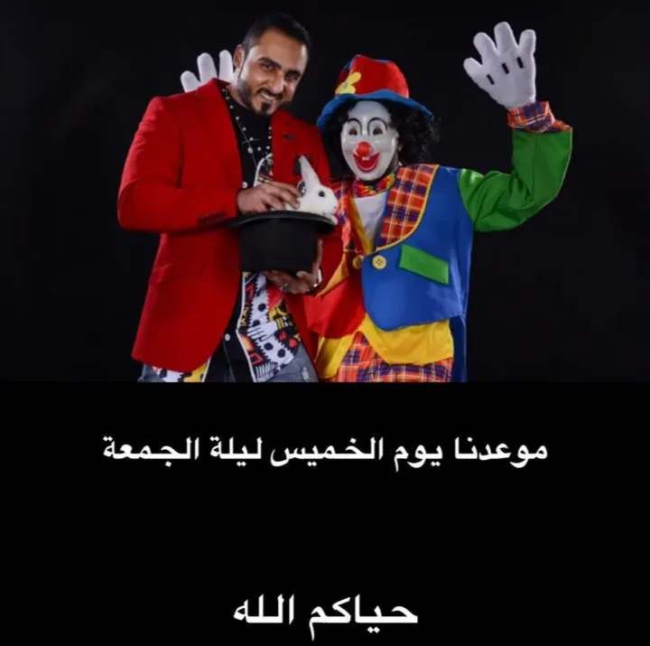 قلعة القطيف الترفيهية تحتفي بميلاد الإمام العسكري بفعاليات ألعاب الخفة وخصومات 50%