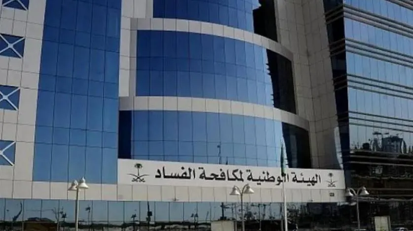 بانوراما الصحافة المحلية الخميس 26 ربيع الأول 1442هـ