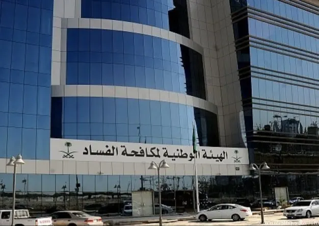 بانوراما الصحافة المحلية الجمعة 26 ربيع الآخر 1442هـ