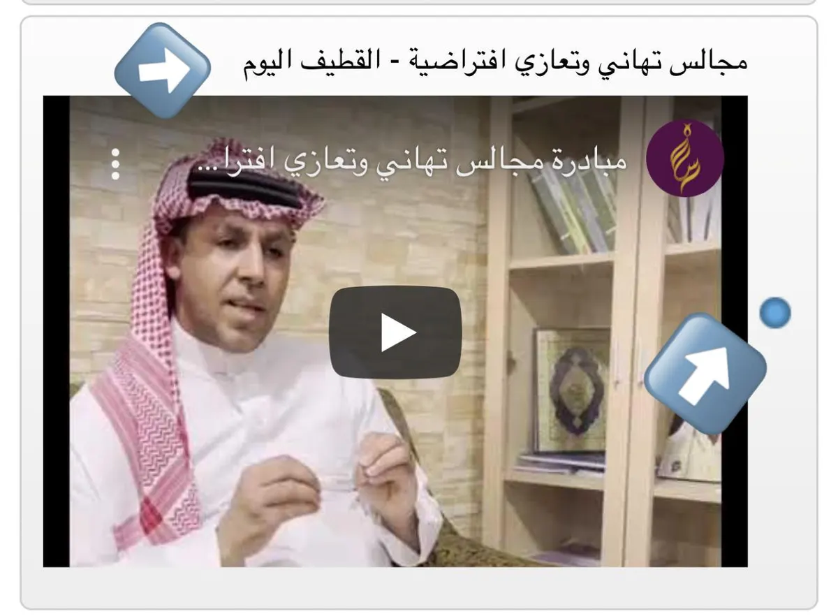 تبقى سويعات قليلة.. القطيف اليوم تأمل دعمكم لها