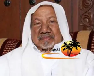 القطيف - الكويكب - المجيدية: الحاج عبدالله أحمد علي الميلاد في ذمة الله