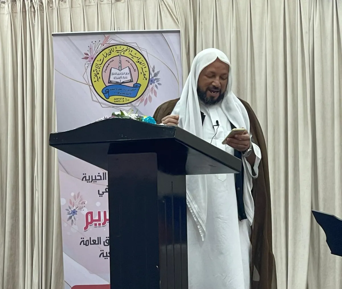 في حفل تكريم مكرمي الموتى بالعوامية.. الخباز يشيد بجهودهم ويدعو لانضمام المغسلات