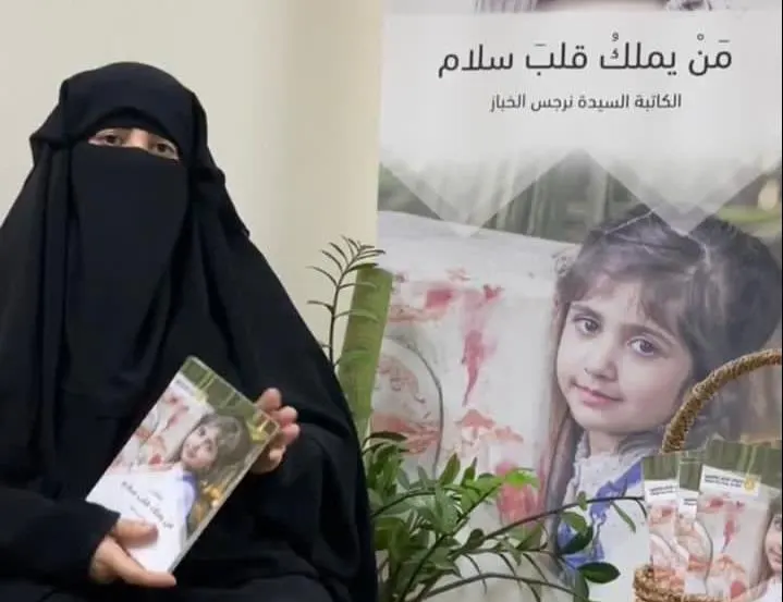 نرجس الخباز: بدأت الكتابة متأخرة.. وأولى كتابتي مسرحية قصيرة