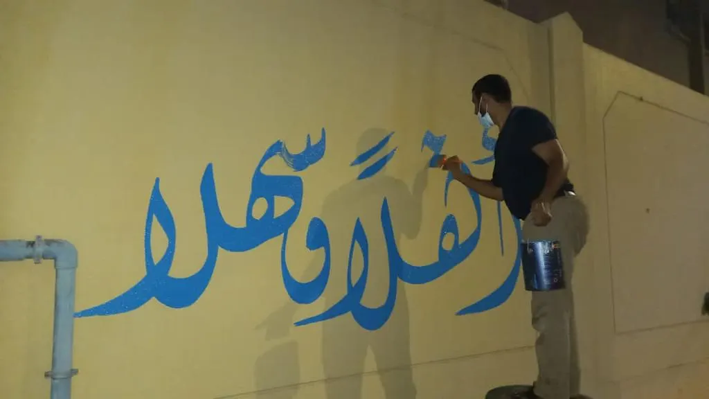 من الجش.. معلمان يحولان أسوار القطيف إلى لوحات فنية