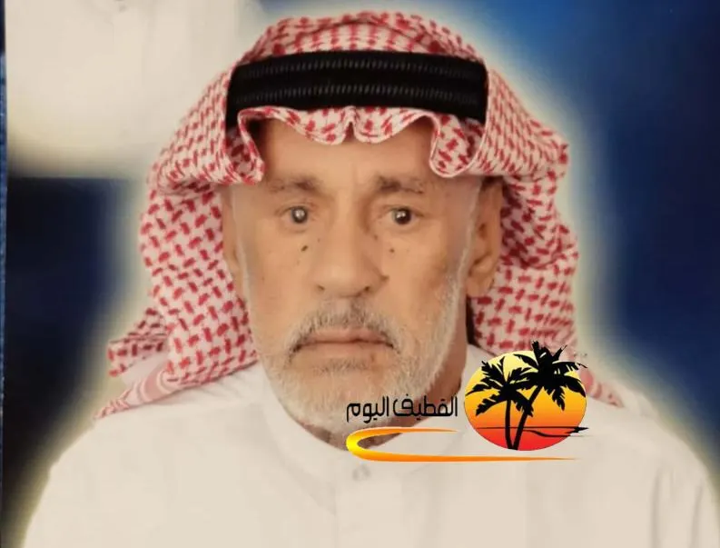 العوامية: الحاج حسن محمد عبدالله الزاهر في ذمة الله