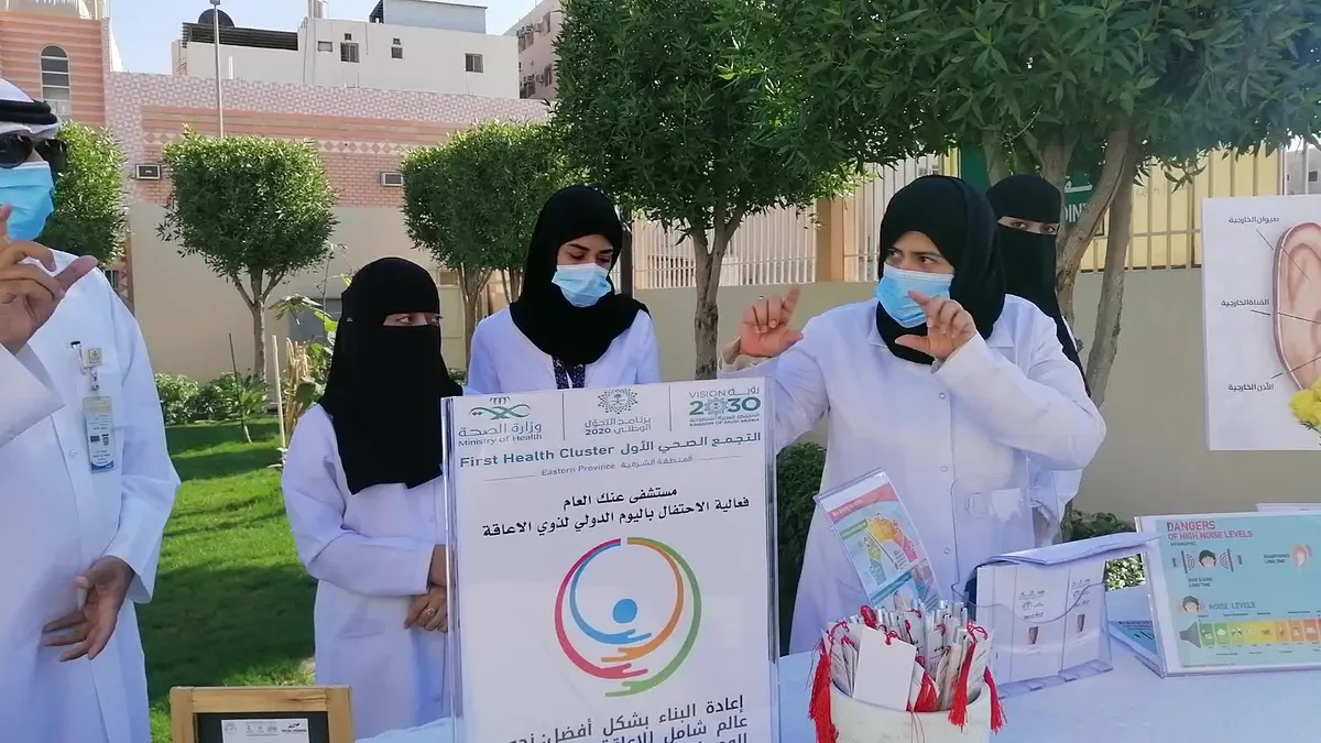 احتفاءً بيومهم العالمي.. مستشفى عنك يستضيف ذوي الإعاقة