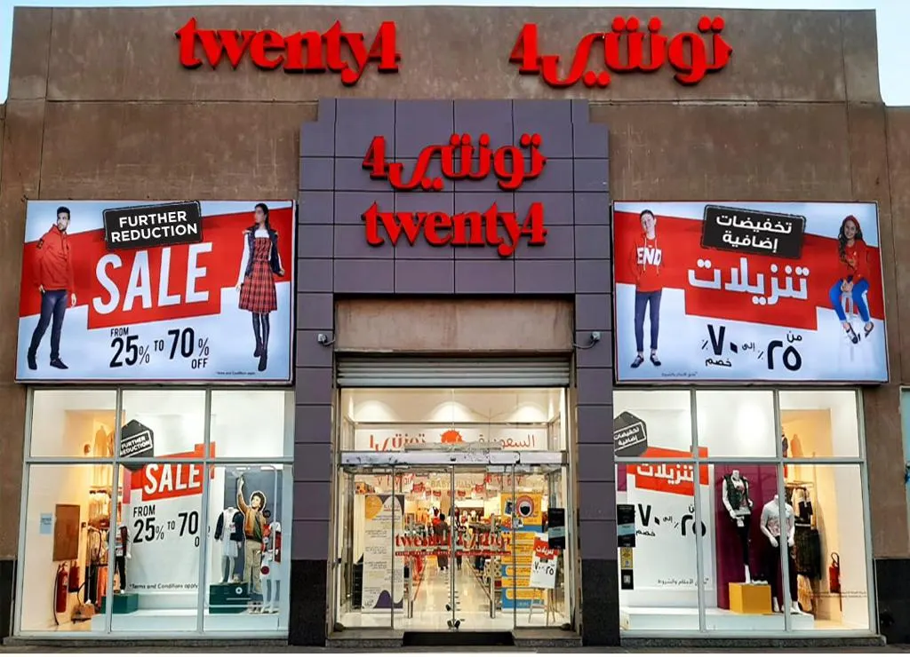 تنزيلات الشتاء.. خصم 50% في تونتي 4