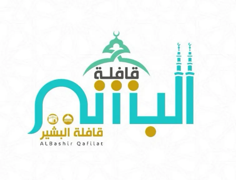 قافلة «البشير» تعود لتسيّر رحلاتها إلى المدينة المنورة بعد الانقطاع