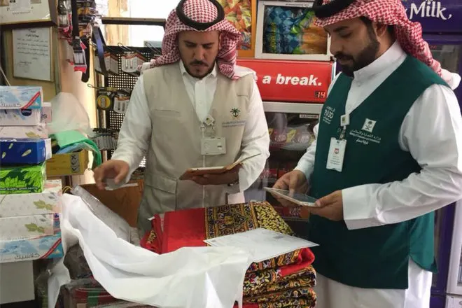 بانوراما الصحافة المحلية الخميس 8 جمادى الثانية 1442هـ
