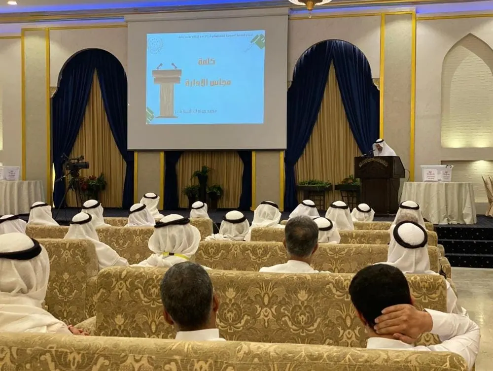 في القديح.. جمعية مضر تدعو أعضاءها لحضور جلستها العمومية