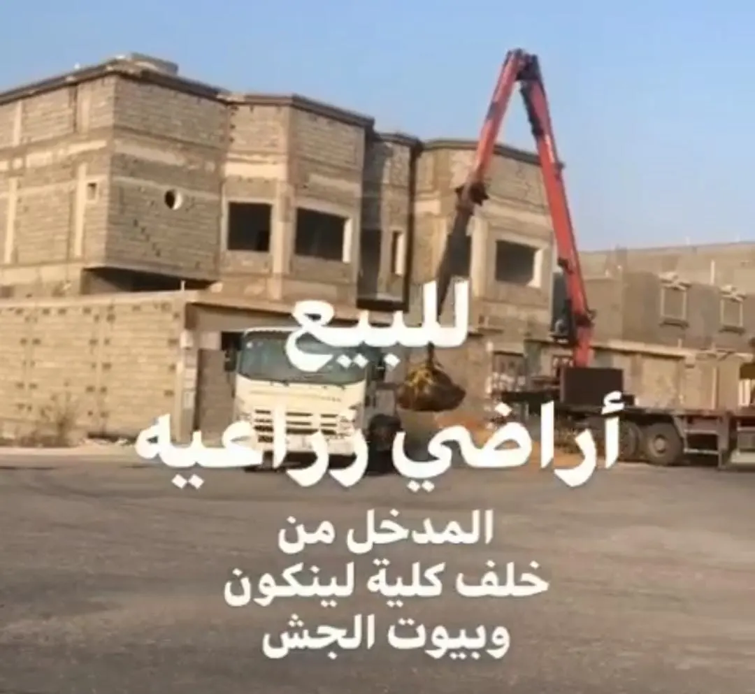 اغتنم الفرصة.. أراضٍ زراعية في الجش