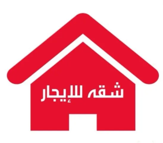 فرصة ذهبية.. شقة جديدة للإيجار في حي الأندلس