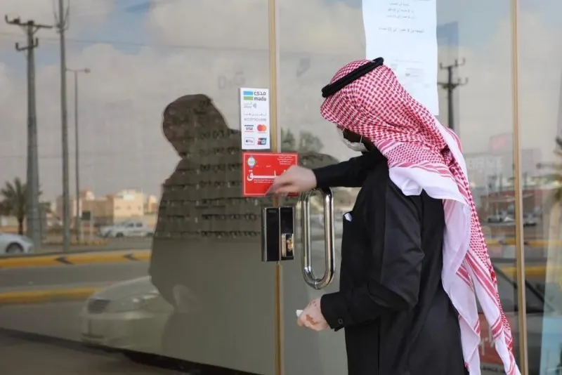 بانوراما الصحافة المحلية الأربعاء 28 جمادى الثانية 1442هـ