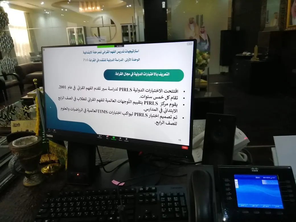 من القطيف.. آل مطر والزاهر تبحران بـ 620 معلمة على مستوى الشرقية في «استراتيجيات تدريس الفهم القرائي»