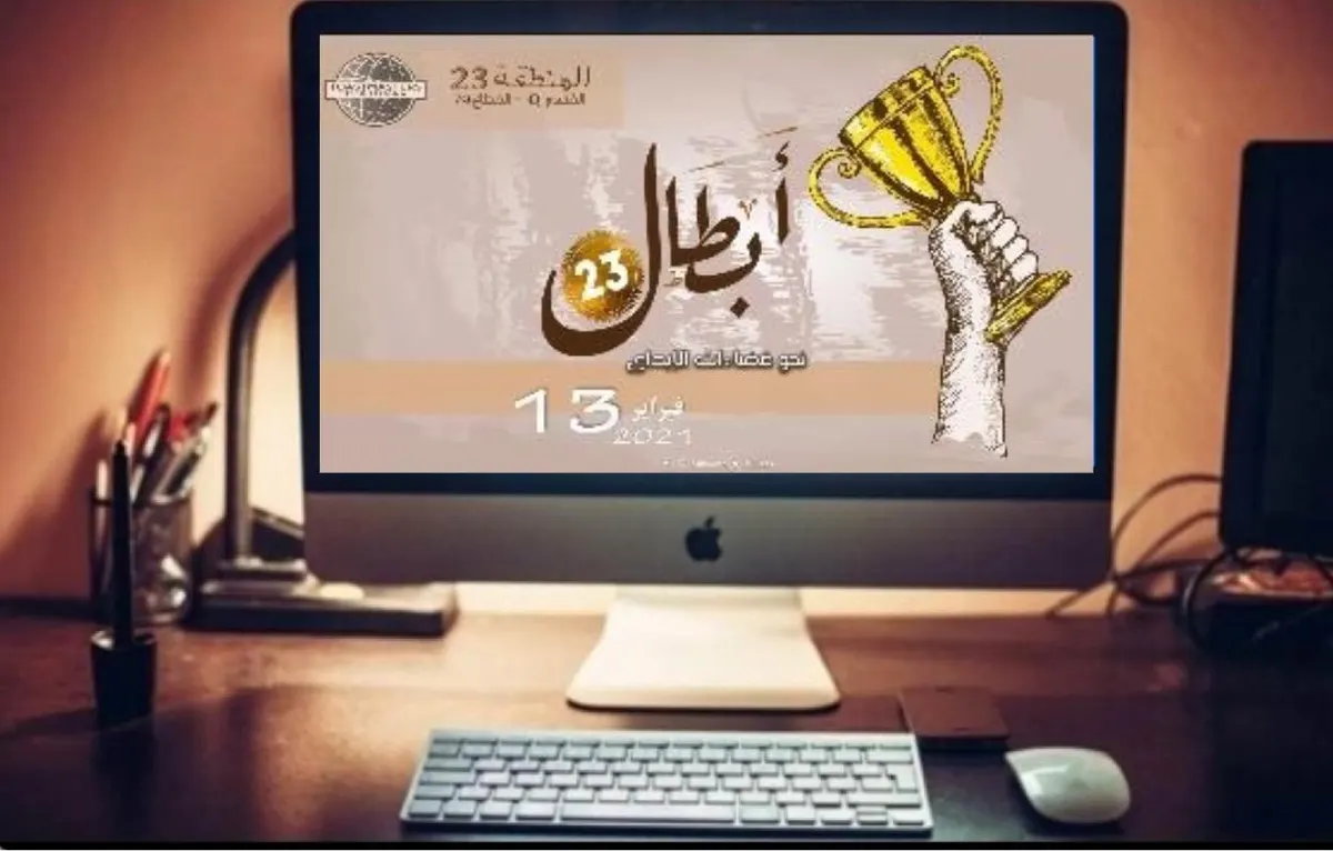 من العوامية.. التوستماسترز البراهيم يتصدر «أبطال 23» بـ التقويم والارتجال